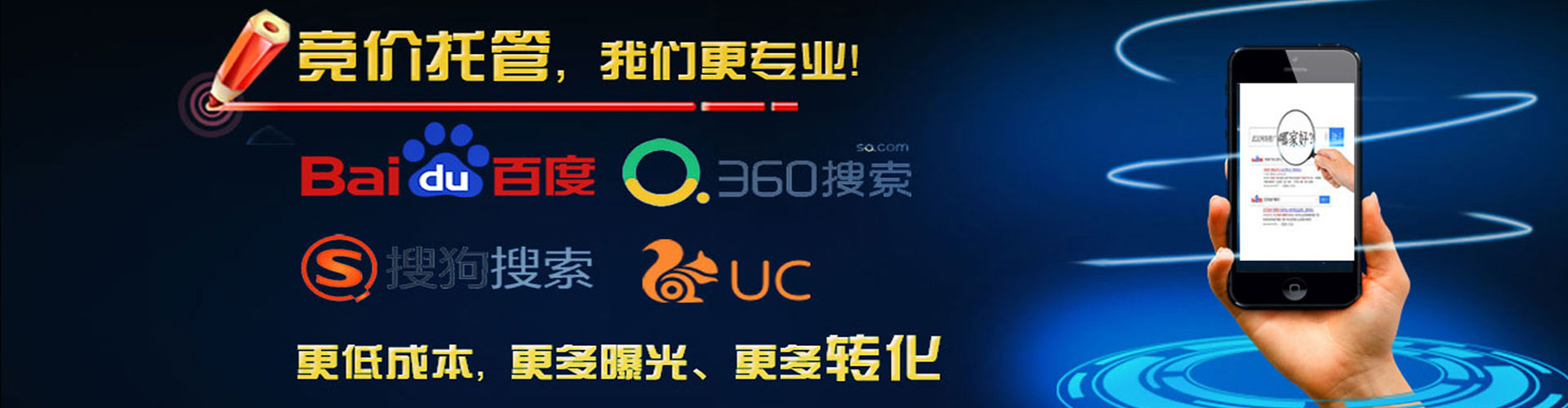 吐鲁番百度推广优化