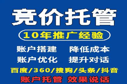 百度推广实战案例：打造高转化率广告